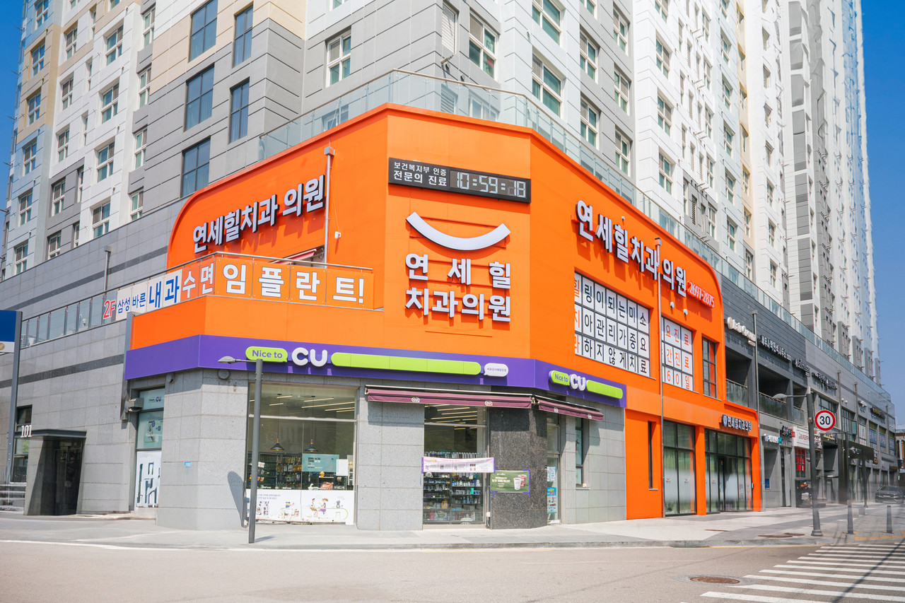 ヨンセヒール歯科 建物 外観 韓国